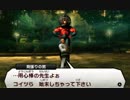 真・女神転生Ⅳ：始末しちゃって下さい（旧）