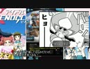 【グラブル】初心者が行くグランブルーファンタジー65【ゆっくり実況】