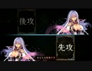 冥府ウィッチでランクマ　その11（vsウィッチ）