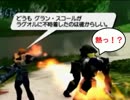 (基本)オフラインゲーマーが『PSO1&2』を実況 Part8