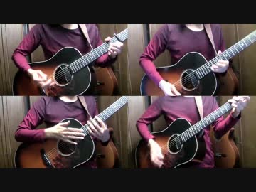 夢灯籠 前前前世 スパークル なんでもないや まとめてアコギで弾いてみた