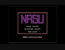 【ゆめにっき】ＮＡＳＵ大食い大会(練習)実況!