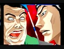 兎-野性の闘牌- アーケード