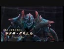 イースVIII -Lacrimosa of DANA- プレイ動画 第五部_85