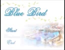 【フリーゲーム】Blue Bird【プレイ動画】(前編)