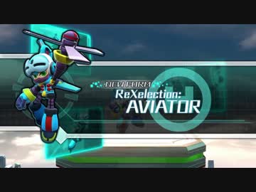 【Mighty No.9】比較的楽しくサクサク攻略プレイ【実況】Part7