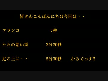 【ゆっ怖】ゆっくり怖い話・その42