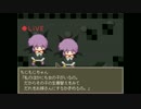 【実況】かいけつ！猫足乙女ちゃんをもう一度！　その4