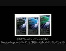 [初心者向け]たばこの楽しみ方解説その5