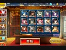 第12回THE銀レアDASH！ 逆襲の魔界蟻 討伐数303体 55アビ＆被り＆姫＆天使無