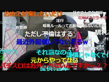 20161016　暗黒放送　色々な生主に無視されるようになった放送　①