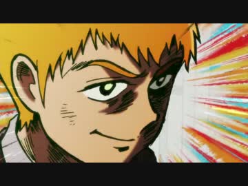 【モブサイコ100】 ともに 【MAD】
