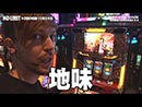 NO LIMIT -ノーリミット-　第156話(3/4)