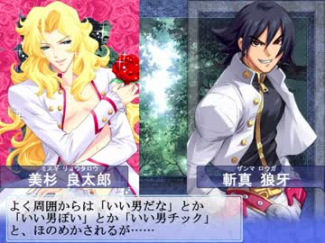 【大番長実況プレイ】番長をねらえ！-Big Bang Age-２５ターン  全国編