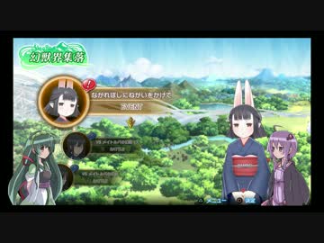 ゆかりとずん子のサモンナイト6　part50