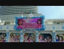 シンデレラ4th 神戸 初日メンバー 課金城 とどけ! アイドル