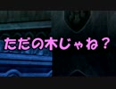 （45)強い男目指してテイルズオブベルセリア実況プレイ！