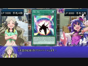 765プロシアター組がデュエルしてみた その5 Aパート