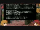 ゆっくり怪談 山怖237【山に呼ばれる】