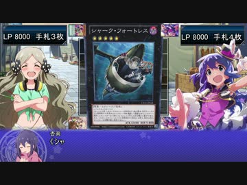765プロシアター組がデュエルしてみた その5 Bパート