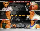 KOF９８UM 西日暮里VERSUS・第３４回紅白戦・その１