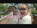 【ゲス子】君色に染まる【踊ってみた】