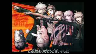 人気の ダンガンロンパ3 動画 636本 7 ニコニコ動画