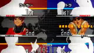 KOF９８UM 西日暮里VERSUS・第３４回紅白戦・その２