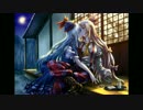 共鳴しない愛のカタチ【幽閉サテライト】【東方Vocal】