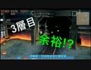 【47話G3】懐かしみながらmabinogi実況プレイ【「やっと」のんびり】