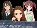 アイドルマスターバトルロイヤル～765プロVS346プロ～【17章：再戦】