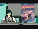 【MMDニュース】10月17日のニュース（安倍首相の真榊奉納ほか）