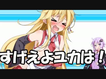 Evolve始めました。その６５（VOICEROID実況）