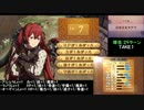大体初見のFEif暗夜、持込武器は1人1本＋α縛り実況Part44