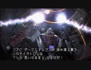 Transformers: War for Cybertron　プレイ動画 日本語字幕付きG2　Part13