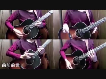 【ニコカラ】前前前世-Acoustic ver.-【Off Vocal】【おさむらいさん】