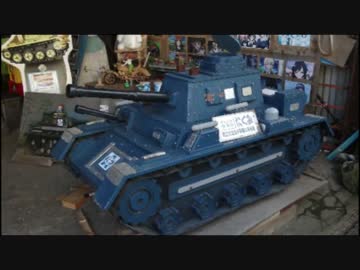 ガルパン聖地巡礼行くぞ！カピ０３&ロンメル