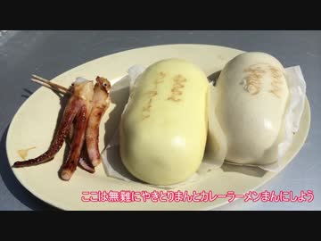 YAMAHA兄妹で行く北海道ツーリング Part13