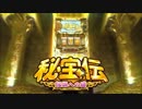 ホモと振り返る2016年の糞台（1月～6月）.PV3