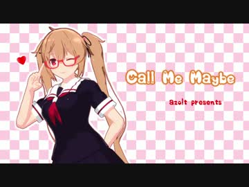 【MMD艦これ】村雨嬢のCall_Me_Maybe