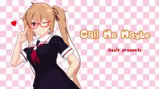 【MMD艦これ】村雨嬢のCall_Me_Maybe