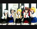 【東方MMD】 東方制服娘達で気まぐれメルシィ