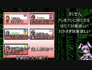 【幻想人形演舞】きまぐれ対戦演舞‐夢　演舞祭１【ゆっくり実況】