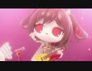 どどどーん!