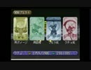 がもうレオンさんの レガイア伝説 その33【実況プレイ】