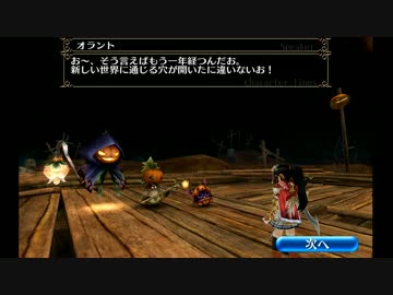 トーラム #109 【#1ハロウィンイベント】