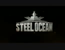 【ゆっくり VOICEROID+】steel ocean 31【プレイ】