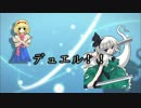 『伝説の赤い帽子』が幻想入り　第17話　オープニング