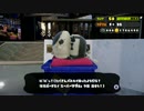 【実況】スプラトゥーンでたわむれる シーズン2 part31 うに