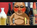 岡山糞焼酎.nikaido